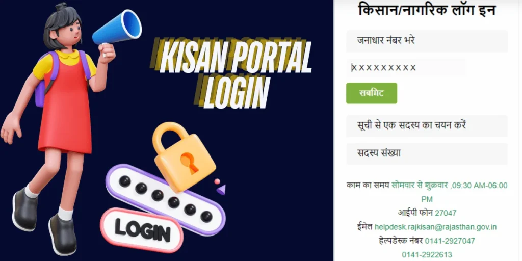 This emage showing a Kisan Portal Login: How to Access the Services